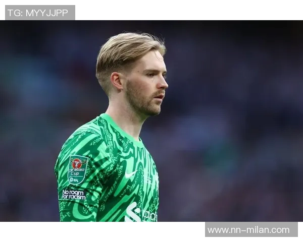 吉文称赞凯莱赫冷静理智实力足以跻身欧洲顶尖门将行列