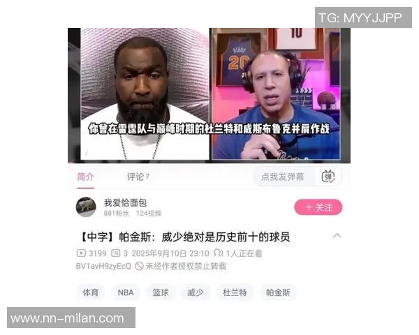 威少无缘NBA训练营引发热议帕金斯力挺其应在球队名单中
