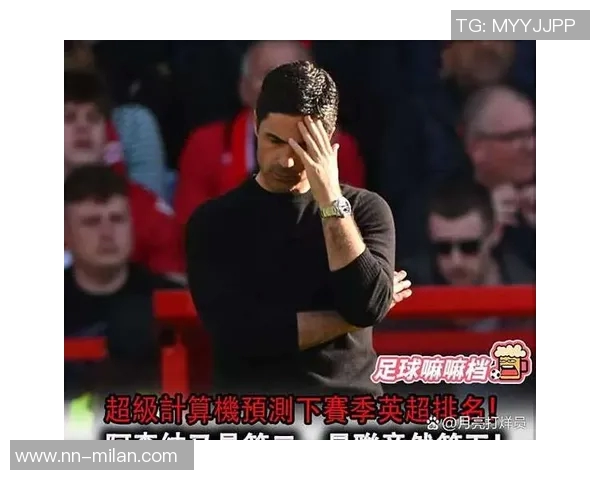 阿森纳追逐历史纪录八轮仅失三球能否超越切尔西传奇赛季