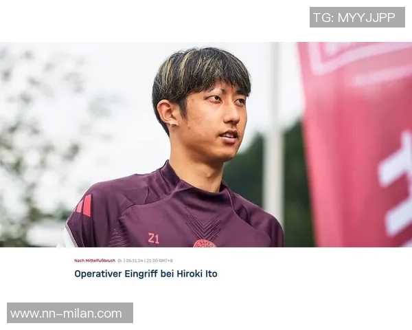 戴维斯与伊藤洋辉预计12月复出穆西亚拉恢复时间仍需4至8周