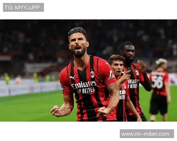 AC米兰与科莫的对决定于2月17日至18日的周末精彩上演